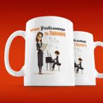 Лучшая учительница пианино - кружка с признанием