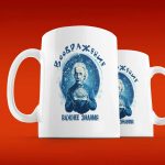 Кружка Эйнштейн: Сила воображения