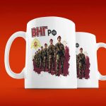 Кружка Гордость Национальной Гвардии