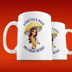 Кружка Погодная Брюнетка