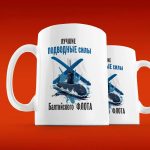Кружка-подарок Гордость Балтики