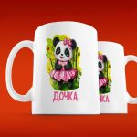 ПандоКружка: Любимой Дочке