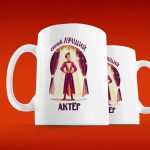 Кружка Лучшему актеру театра