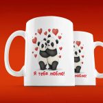 Кружка Панда: С любовью в каждом глотке