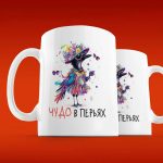 Кружка Чудо в перьях - Подарок Сорока