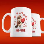 Чик Чирик: Подарочная кружка Воробей