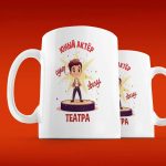 Театральная кружка: Путь юного актера