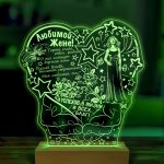 Ночник подарок любимой жене