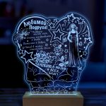 Ночник в подарок любимой подруге