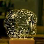 Ночник подарок лучшей сестренке