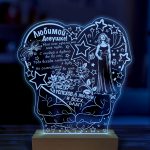 Ночник подарок любимой девушке