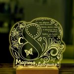 Ночник подарок девушке на 8 марта