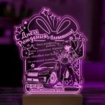 Ночник подарок на день рождения племянника