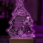 Ночник подарок племяннику на новый год