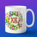 Кружка подарок ХВ