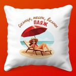 Солнечный бриз: подушка для пляжного отдыха