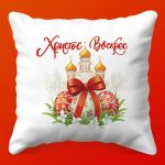 Пасхальная Радость: Подушка для Уюта и Тепла