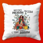 ШопоПодушка: Отдых для страстных покупателей