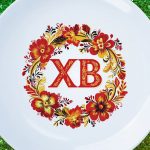 Пасхальная тарелка-сюрприз 'Воскресение'