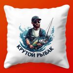 Рыбацкая Подушка-Сюрприз для Уютного Отдыха