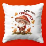 Грибная Подушка: Идеал для Классного Грибника