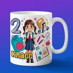 Кружка девочке 2Г класс