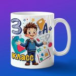 Кружка мальчику 3А класс