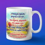 Кружка ура каникулы 3 класс