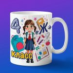 Кружка девочке 4Ж класс