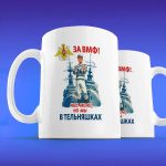 Кружка подарок с новым годом морпех