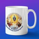 Кружка в подарок успение