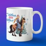 Кружка в подарок 2026 с новым годом