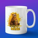 Кружка в подарок вроде при меде