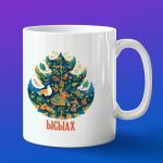 Кружка подарок Ысыах