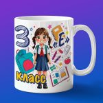 Кружка девочке 3Е класс