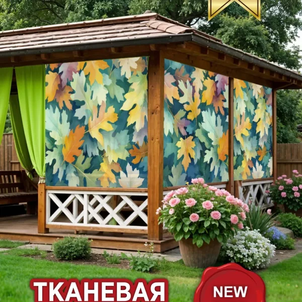 Фото сетка стильная с листочками