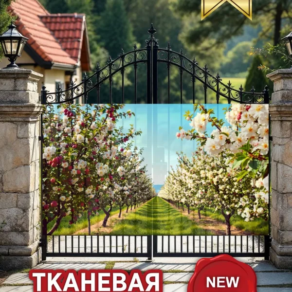 Фотофасад яблоневый сад